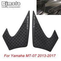 For Yamaha MT-07 MT07 MT 07 2014 2015 2013-2017 Motorcycle Tank Pad Protector Sticker Decal Gas Knee Grip Tank Traction Pad Side