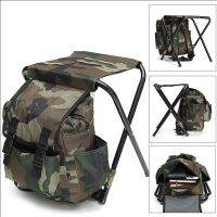 Leisure Outdoor Portable Backpack with Foldable Chair เป้สนามกางเป็นเก้าอี้นั่ง