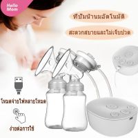 Superbabe พร้อมส่ง ถูกที่สุด เครื่องปั๊มนมไฟฟ้า ชาร์จ USB เครื่องปั๊มนมคู่ไฟฟ้า Double Electric Breast Pump ไม่มี BPA