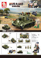 ProudNada Toys ของเล่นเด็ก ตัวต่อเลโก้ เลโก้ ทหาร รถถัง (กล่องใหญ่สุดคุ้ม) Sluban Army M26E1 742 PCS M38-B0860