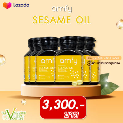 Seasame Oil (AMFY) น้ำมันงาดำสกัดเย็น 6 กระปุก ดูแลฟื้นฟูร่างกาย ควบคุมความดัน แก้อาการข้อเข่าเสื่อม แก้อาการปวดหัว