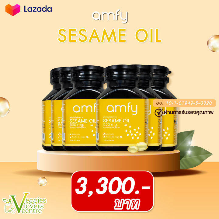 seasame-oil-amfy-น้ำมันงาดำสกัดเย็น-6-กระปุก-ดูแลฟื้นฟูร่างกาย-ควบคุมความดัน-แก้อาการข้อเข่าเสื่อม-แก้อาการปวดหัว