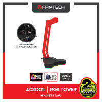 FANTECH AC3001S-RGB มี 3 สี ดำ / ขาว / แดง ไฟ RGB Headphone Stand With Cable Holder แฟนเทค สแตนแขวนหูฟัง ขาตั้งหูฟัง พร้อมช่องวางสายหูฟัง ฐานตั้งมียางกันลื่น