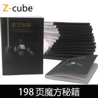 Zcube กลโกงลูกบาศก์ของรูบิค 198 แนะนำหน้า Rubiks Cube CFOP คู่มือการสอนสูตร Alien Formula