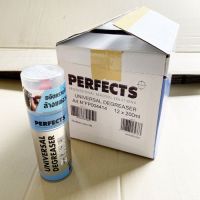 ยกลัง 12 กระป๋อง! สเปรย์ Perfects 200 ml กระป๋องฟ้า ขจัดคราบไขมัน ล้างแผงวงจร / กระป๋องแดง ล้างผิวสัมผัส ช่วยหล่อลื่น Perfect Spray