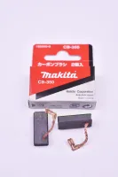 MAKITA แปรงถ่าน CB-350