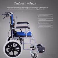 【BLG Mall】รถเข็นผู้ป่วย วีลแชร์ วิลแชร์ผู้ป่วย wheelchair รถเข็นผู้ใหญ่ รถเข็นผู้สูงอายุ วีลแชร์ พับได้ รับน้ำหนักได้ถึง 180 กก พับเก็บได้ solhitech