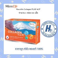 Maxxlife Collagen Peptide Plus WJF &amp; Grape Seed สารสกัดจากเห็ดหูหนูขาว 30cap.คอลลาเจน วิตามินซี