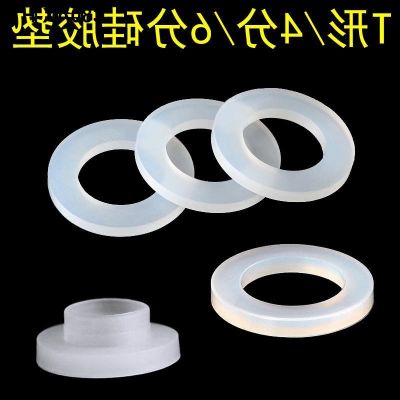 Convex type gasket bellows hose convex aprons 4 points 6 pads shower faucet filter sealing ring
