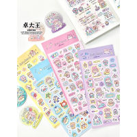 Molinta Sticker Summer Set สติกเกอร์ธีมสวนสนุก รับซัมเมอร์ สดใสสนุกสนาน