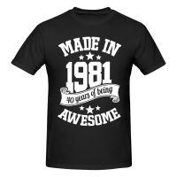 40Ths Made In 1981 40Th 100% Cotton For A Cool Comfortable Tshirt