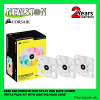 CASE FAN CORSAIR iCUE SP120 RGB ELITE 120mm TRIPLE PACK KIT WITH LIGHTING NODE CORE