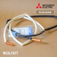 เซ็นเซอร์คอยล์ร้อน แอร์มิตซูบิชิ  E22G16308 เซ็นเซอร์แอร์ Mitsubishi Electric (THERMISTOR SET) อะไหล่แอร์ ของแท้ศูนย์