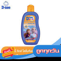 ส่งฟรี ส่งเร็ว D-NEE ﻿ดีนี่ คิดส์ สวิมแอนเพลย์ โลชั่น SPF50 150มล เก็บปลายทาง