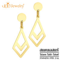 555jewelry ต่างหูสแตนเลสสตีลแท้ ดีไซน์แฟชั่นสวยเก๋ รุ่น MNC-ER1337 (ER74)