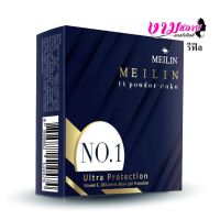 Meilin UV Powder Cake Vitamin E + Oil Control 11.5g. แป้ง เมลิน ยูวี เพาเดอร์ เค็ก (รีฟิล)