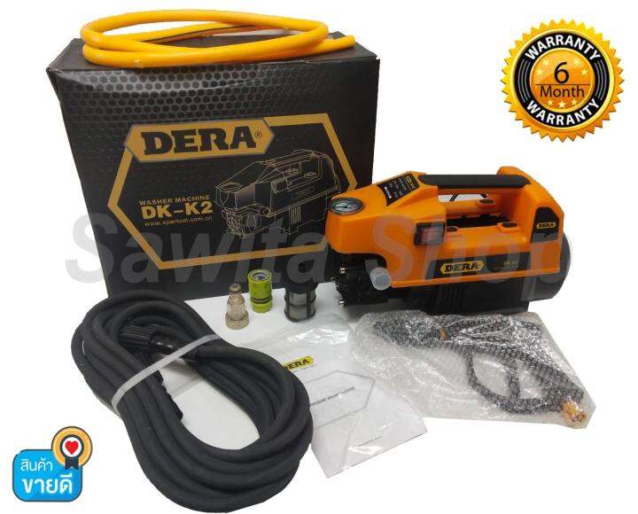 เครื่องฉีดน้ำแรงดันสูง 150BAR 1500W DERA รุ่น DKK2 คอยทองแดงแท้ 100