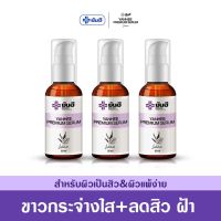 YANHEE PREMIUM SERUM เซรั่มยันฮีพรีเมี่ยม [ของแท้ 100%] แก้ สิว ฝ้า กระ จุดด่างดำ เซรั่มสูตรเฉพาะโรงบาลยันฮี #รักษาฝ้า #ครีมลดรอยฝ้า #ฝ้า #ฝ้าแดด #ลดรอยฝ้าแดด #ครีมฝ้า #ครีมทาฝ้า