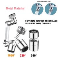 1080/720/360°  Rotation Metal Robotic Arm Faucet Extender Saving Water Pressurized Anti Splash Filter Sprayer Bubbler Nozzle