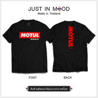 147-148-เสื้อยืดลาย MOTUL สุดคูล...  Made in Thailand คุณภาพเยี่ยม