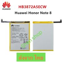 แบตเตอรี่ Huawei Honor Note 8 HB3872A5ECW 4500mAh ส่งจาก ไทย