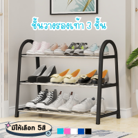 ชั้นวางรองเท้า รูปตัวA ที่วางรองเท้า 3ชั้น DIY ประหยัดพื้นที่ เฟอร์นิเจอร์ อุปกรณ์จัดเก็บ