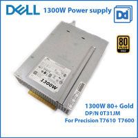 DELL Precision T7600 T7610 1300W 0H3HY3 Workstation Power supply เดลพาวเวอร์ซัพพลาย