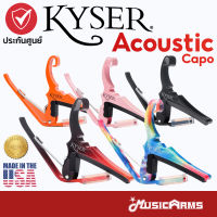 Kyser คาโป้ Kyser Quick-Change Acoustic Guitar Capo