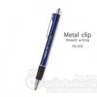 ปากกา Flexoffice ปากกาลูกลื่น ขนาด 0.7mm Metal clip รุ่น FO-015 ปากกากด หมึกสีน้ำเงิน/ดำ/แดง เขียนลื่น จับถนัดมือ จำนวน 1ด้าม พร้อมส่ง