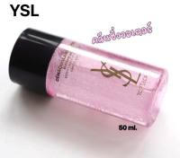 YSL instant makeup remover micellar water 50 ml. คลีนซิ่งวอเตอร์ ล้างเมคอัพกันน้ำสะอาดหมดจด ให้ผิวรู้สึกสบายหลังเช็ด