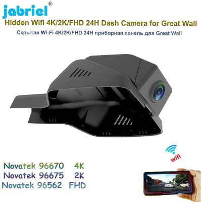 Jabriel 2K 4K 2160P รถ DVR เครื่องบันทึกวีดีโอ WIFI 24H กล้องติดรถยนต์สำหรับ Great Wall Ora/oula Black Cat สีดำ2021แมว