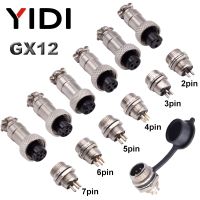 1set GX12 2/3/4/5/6/7 Pin Aviation Connector 12mm Male Female L88-93 Circular Air Socket Plug Electrical Wire Panel Connector