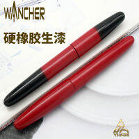 สีดิบยางแข็ง,ปากกาคิงขนาดใหญ่พิเศษ,ปากกา WANCHER สีทำด้วยมือสองสี