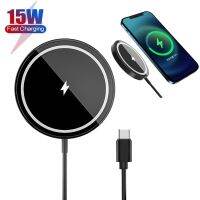 แท่นชาร์จไรสาย 15W Magnetic Wireless Charger Qi Fast Charger สำหรับ IPhone