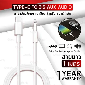Type-C Male to 3.5mm TRRS Male Audio Cable 3.12ft USB-C to 3.5mm Headset  Car/Home Stereo Adapter 