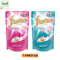 น้ำยาอัดกลีบไฟนไลน์(ถุงเติม)500มล 1แพค3ถุง รหัสสินค้า li0872pf