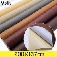 100/200x137cm Self Adhesive Leather for Sofa Chair Car Seats Bag DIY PU Leather Repair Patches Leather Fabric Repair Sticker  Furniture Protectors  Re