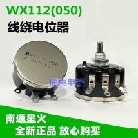 แบบดั้งเดิม/2022☒WX112 WX050 5W Nantong Xinghuo Single Coil Potentiometer บาดแผล1K 2K2 4K7 10K 22K 47K