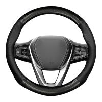 【YF】 Universal Carbon Fiber Leather Auto Car Steering Wheel Cover D Shape / Round Small Big Size Suitable for 36cm 38cm 40cm