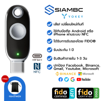 YoKey 8C NFC FIDO U2F FIDO2 Security Key 2FA ใช้งานเหมือน Yubico YubiKey 5 ป้องกันการแฮก Facebook, Binance Ledger Nano X