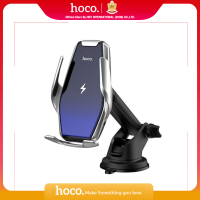 [Hoco ของแท้ ] Car wireless charger เซ็นเซอร์อัตโนมัติ อินฟราเรด Qi Fast ที่ชาร์จแบบไร้สายในรถยนต์ 15W ติดคอนโซนหรือช่องแอร์ก็ได้ for iphone14 13 -8 samsung poco Model.S14