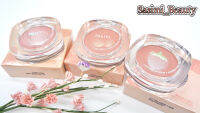 INSITI Heartbeat Joyful Blush บลัชออน สีสวย ผสมชิมเมอร์ ลุคธรรมชาติ มี3เฉดสี