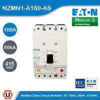 EATON Molded Case Circuit-Breaker (MCCB) 3P, 160A, 50kA ที่ 415VAC รหัส NZMN1-A160-AS สั่งซื้อได้ที่ร้าน Ucanbuys