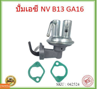 ปั้มเอซี NV B13 GA16 ปั้มAC NISSAN