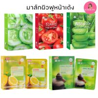 ?ลดล้างสต๊อก?มาร์คผลไม้ East-Skin 3D สูตร มะเขือเทศ ( 1 กล่อง 10 แผ่น ) (มะเขือเทศ,เลม่อน,แตงกวา,อโรเวรา,หอยทาก)