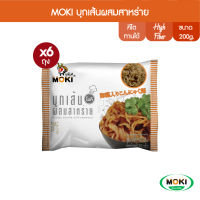 [คีโต] MOKI บุกเส้นผสมสาหร่าย บุกเพื่อสุขภาพ ขนาด 200 กรัม X 6 konjac Noodle with Seaweed Gluten Free	Low Carb	High Fiber