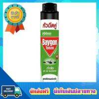 โอกาสทอง!! (แพคx2) ไบกอนสเปรย์สูตรไร้กลิ่น เขียว 600มล. BAYGON SPRAY GREEN ODORLESS 600 ML. :: free delivery :: ส่งฟรี !!