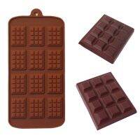 1PC Chocolate Chip Silicone Mold Patisserie Candy Cake 12 Even DIY Chocolate Chip Mold Decoration Baking Tools Kitchen Accessory