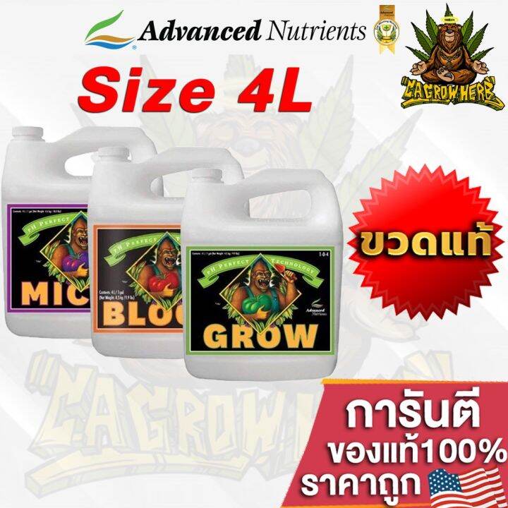 ปุ๋ยadvanced-nutrients-3-part-ph-perfect-ขวดซีลโรงงานของแท้usa100-ขนาด-4l-ปุ๋ยนอก-ปุ๋ยusa-ของแท้100