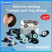 Antinoise Silicone Earplug Sleep Noise Ear Plug Canceling Noise Reduction Soundproof Anti Soft Slow Rebound Protection Ears Foam